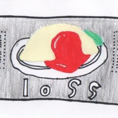 ロスタイムのオムライス