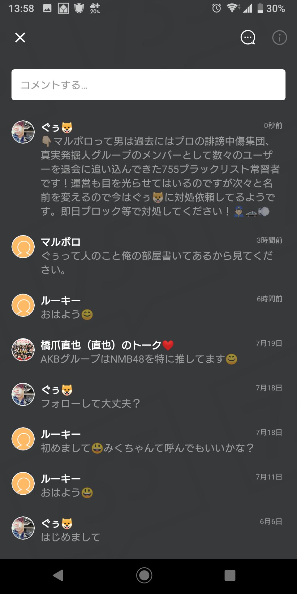 投稿画像