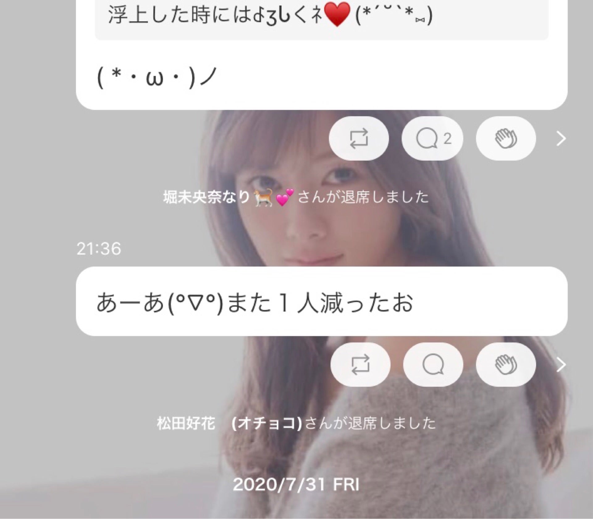 投稿画像