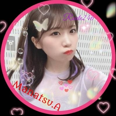 まなったんのガジュになりたいだ い ﾁｬ