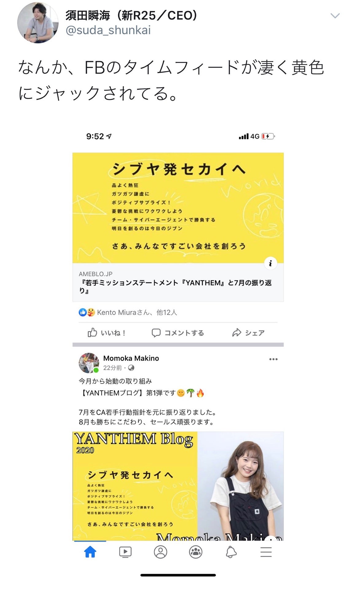 投稿画像