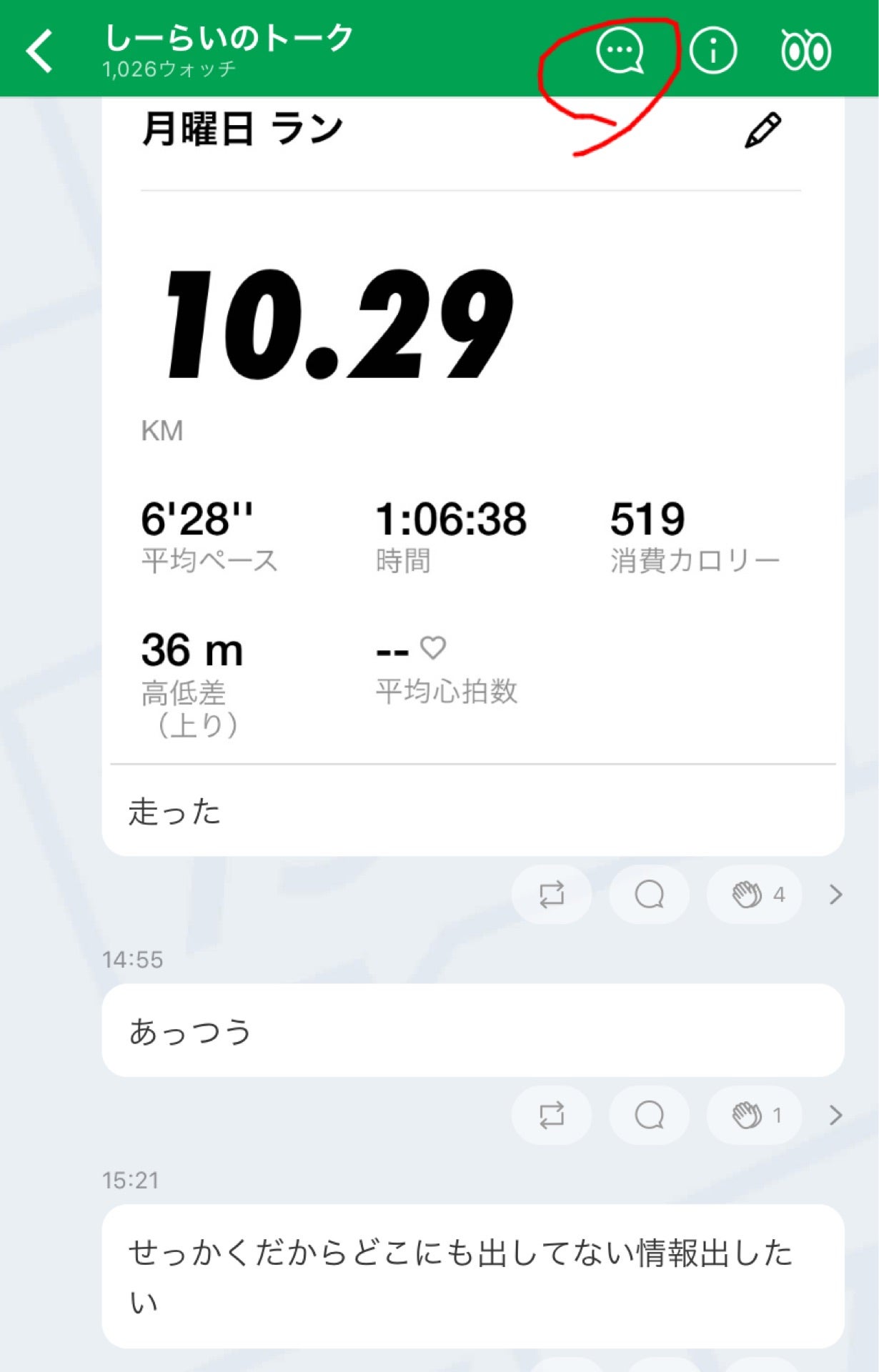 投稿画像