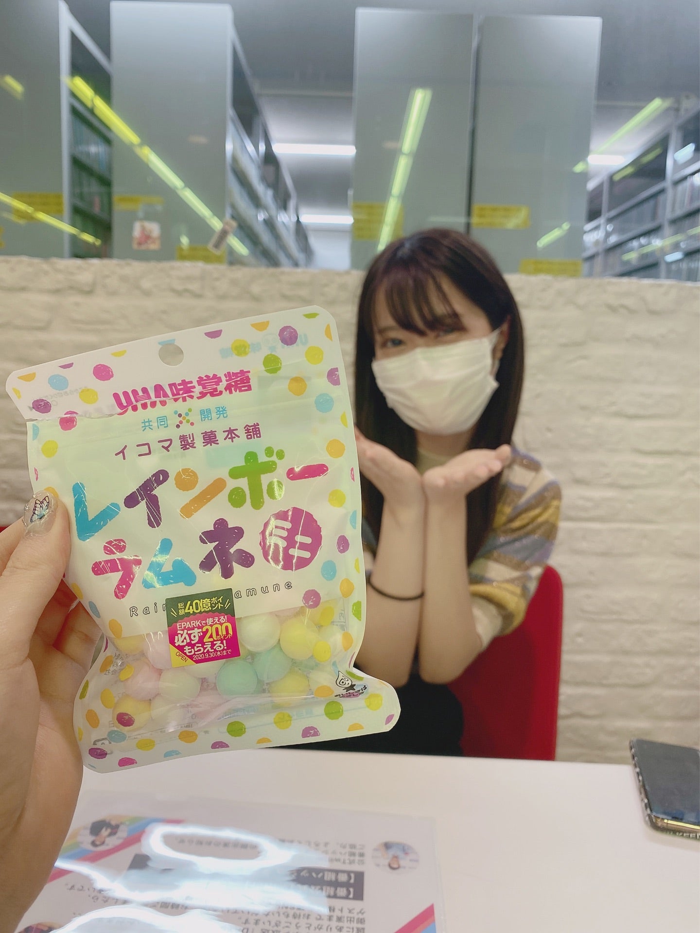 投稿画像
