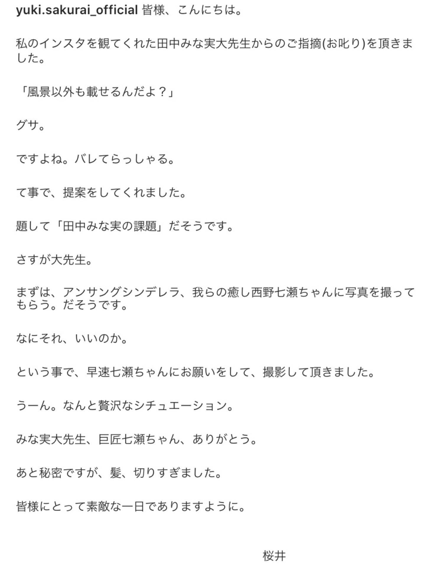 投稿画像