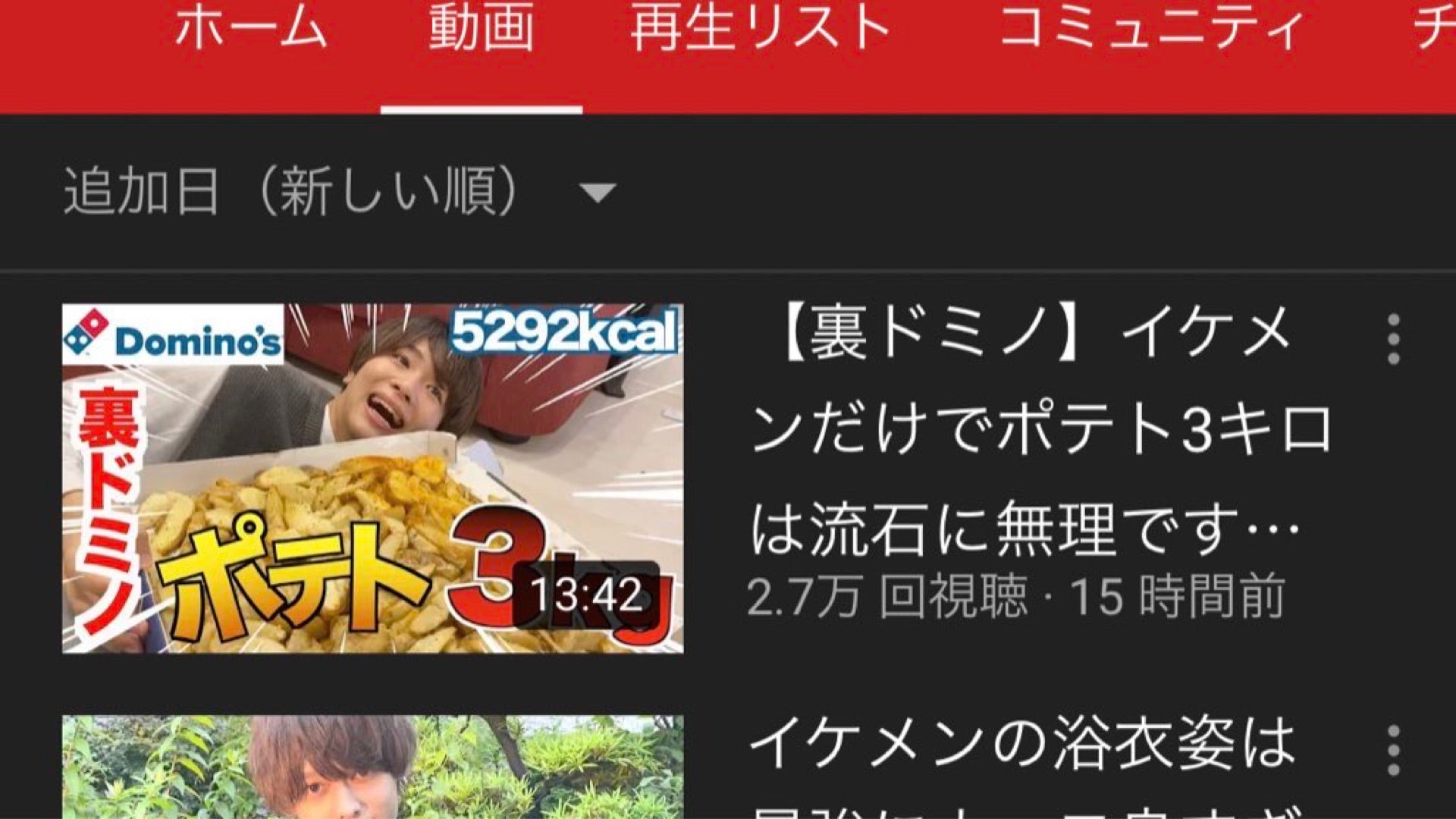 投稿画像