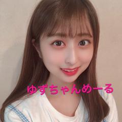 ゆず恋ちゃんのメール返信。