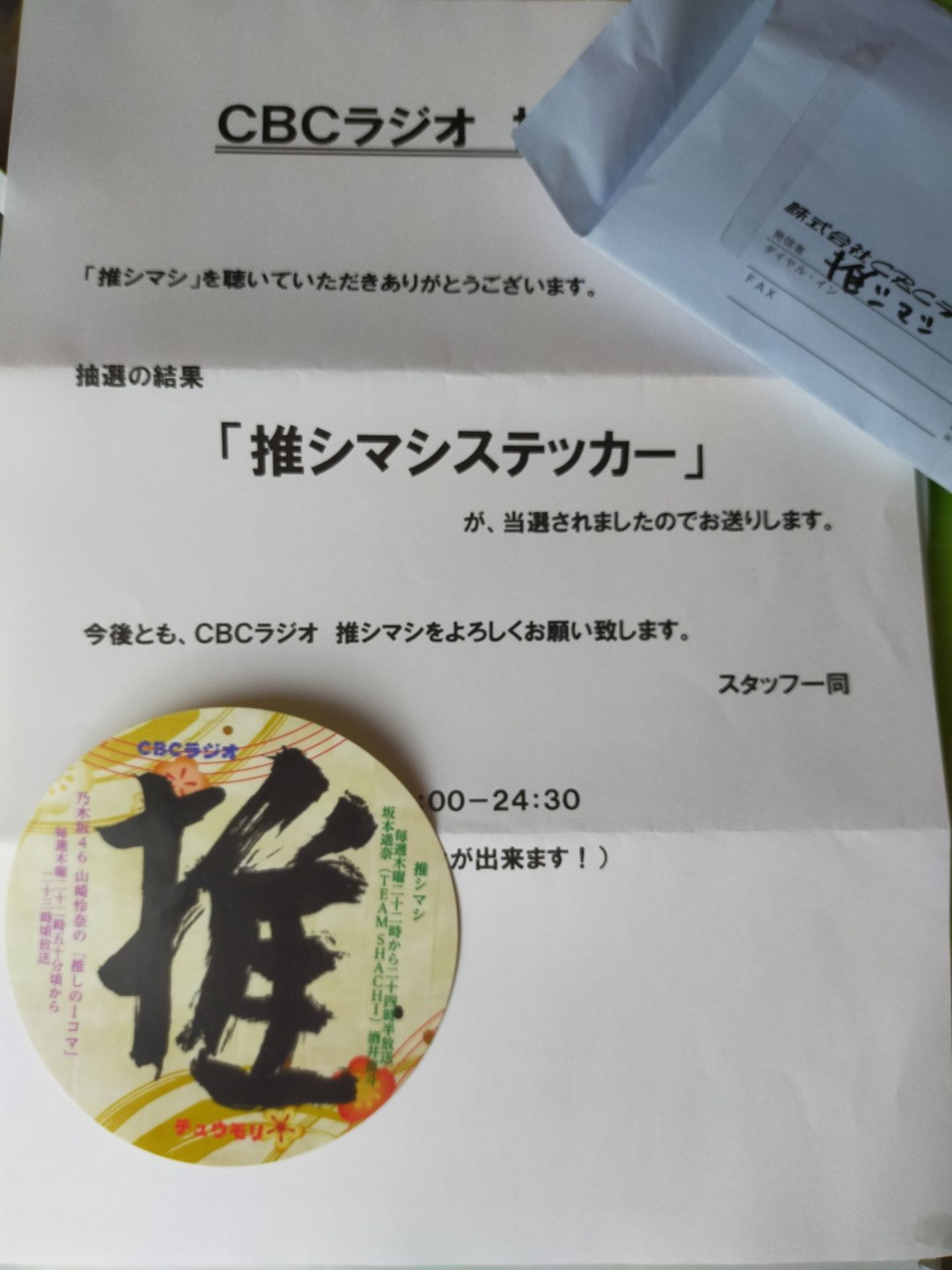 投稿画像