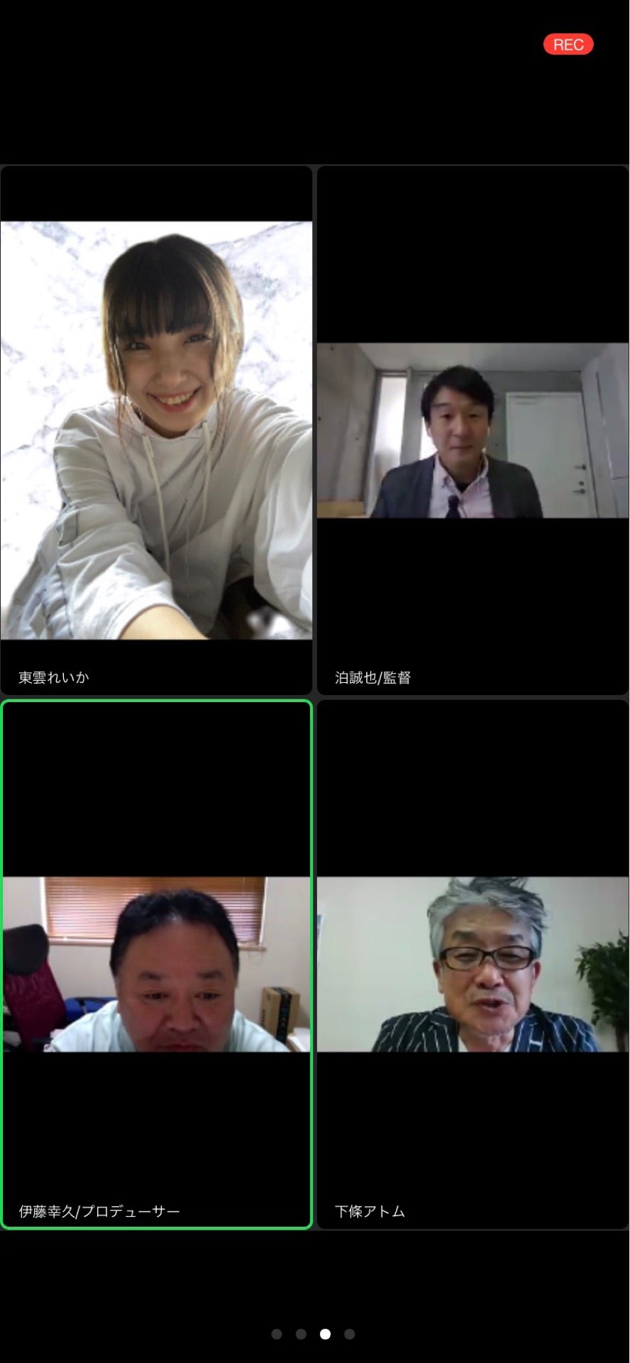 投稿画像