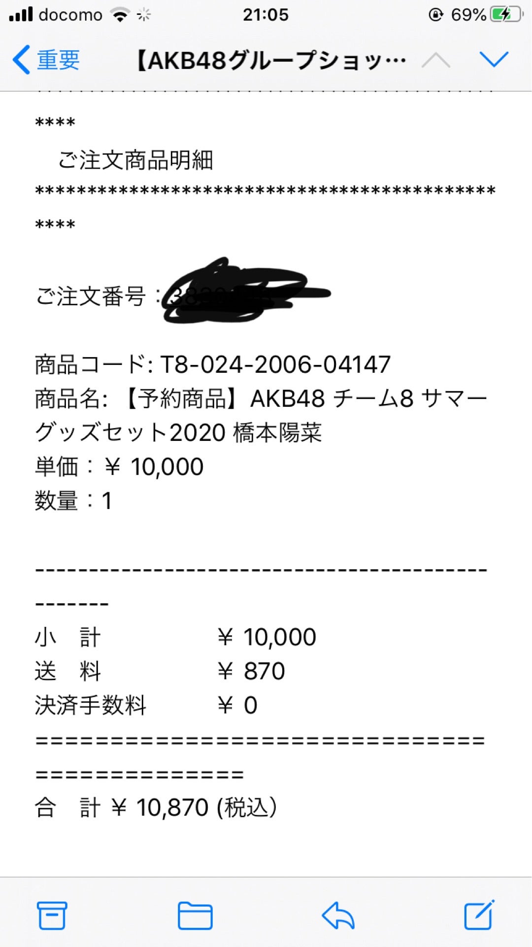 投稿画像