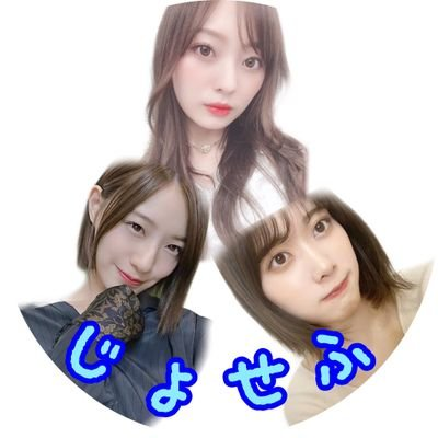 じょせふ🍉のトーク