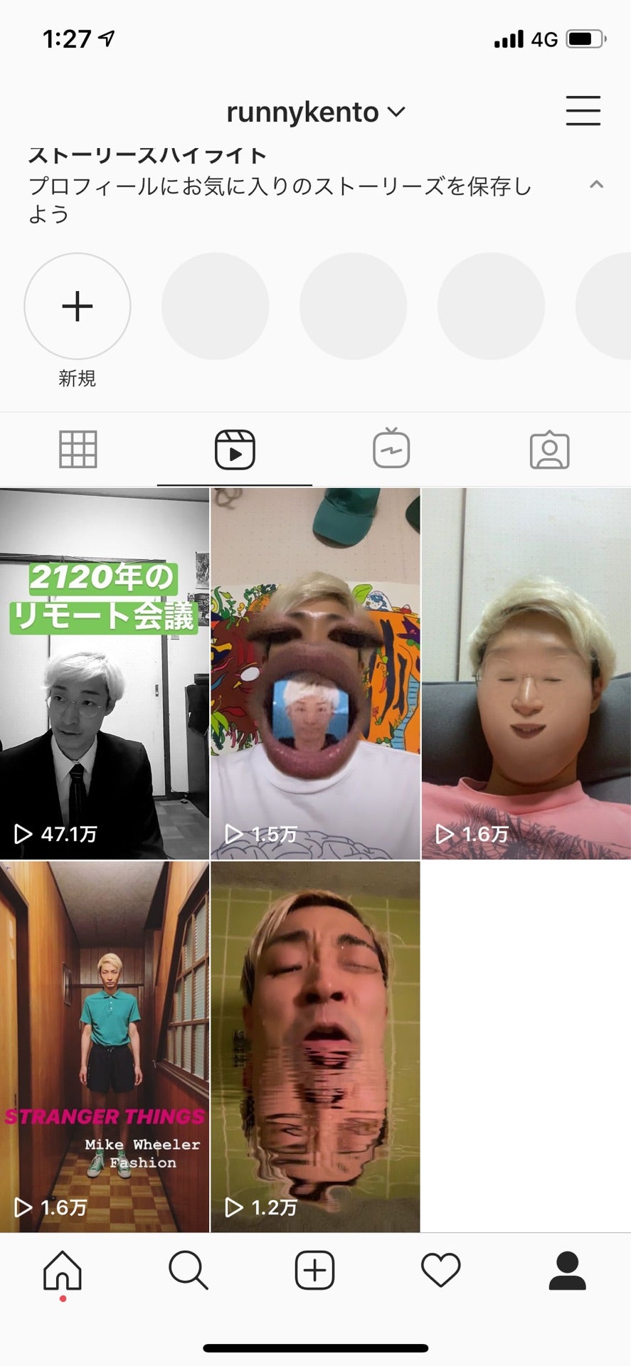 投稿画像