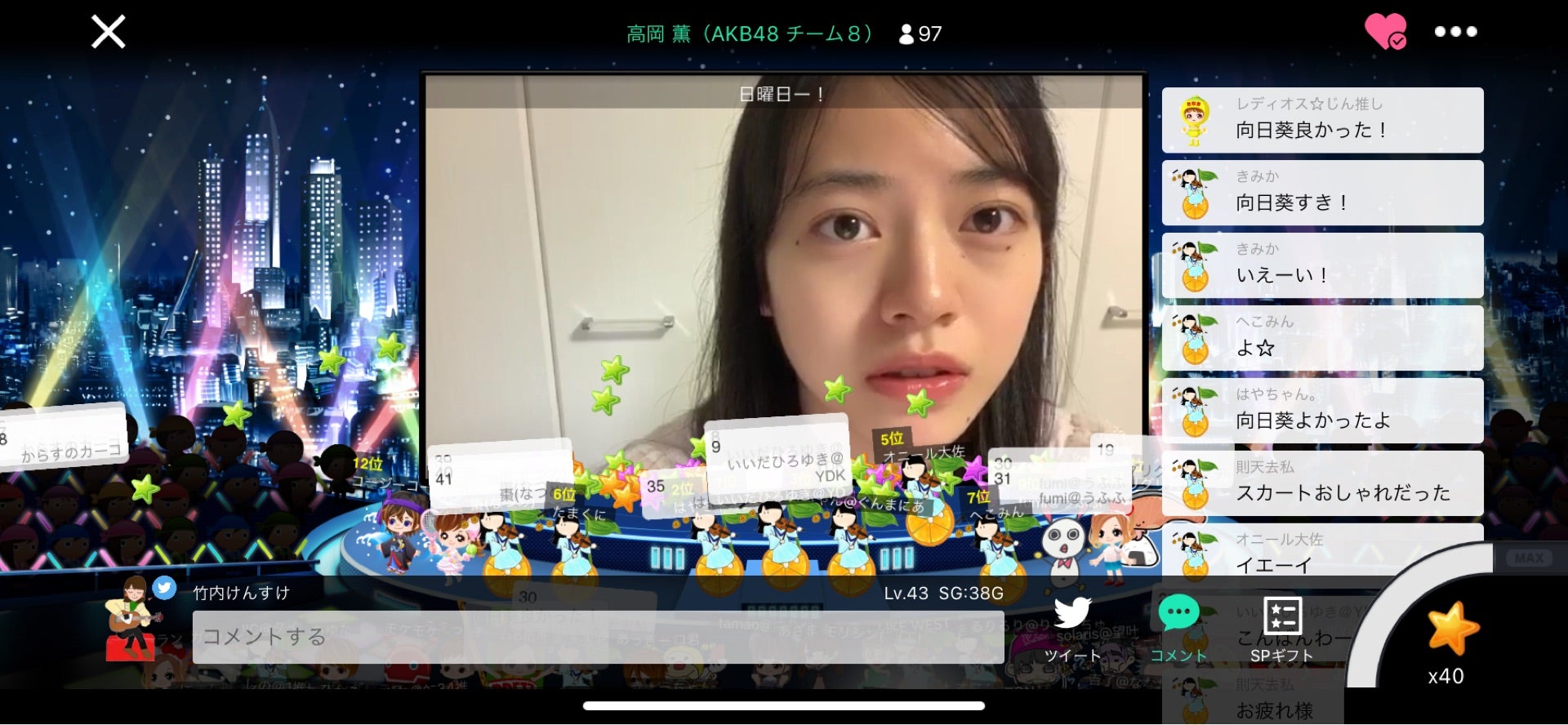 投稿画像