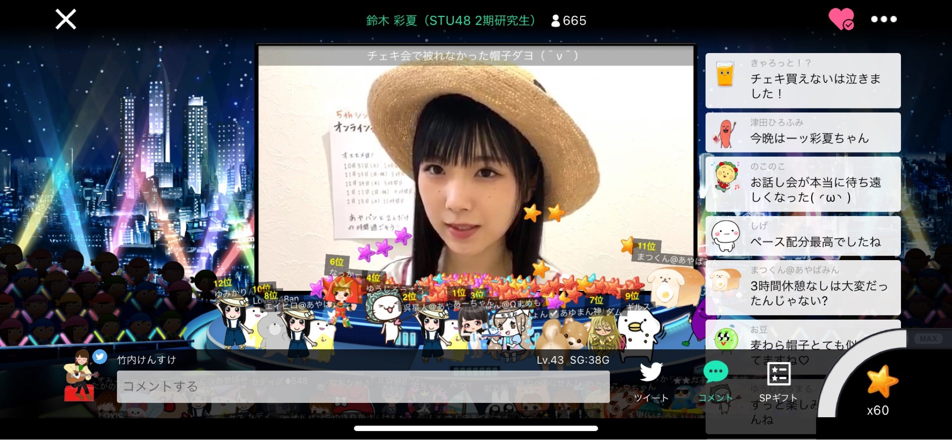 投稿画像