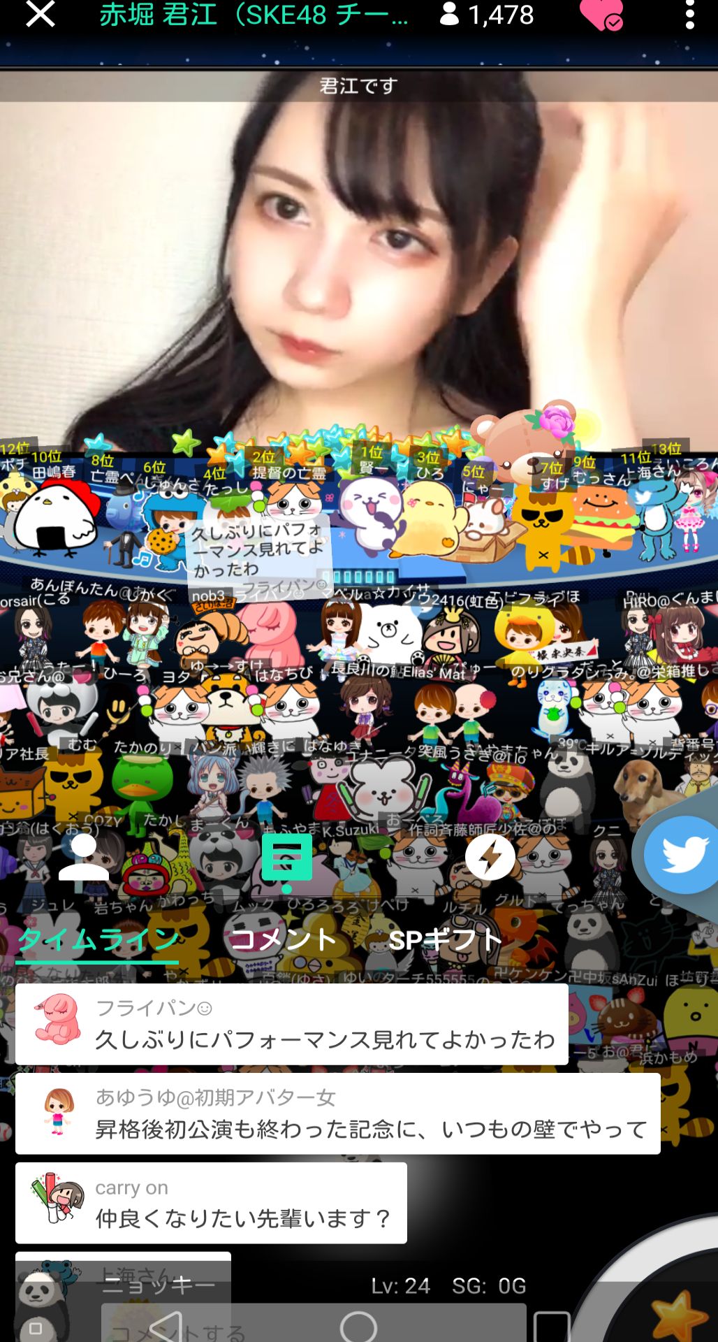 投稿画像