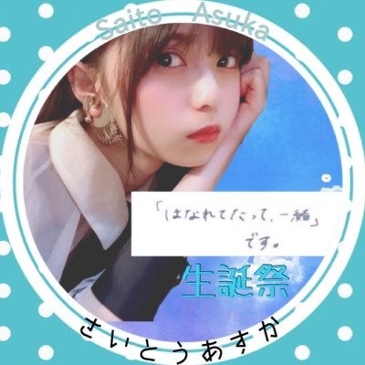 46円のけん茶✣飛珠組総長🍵