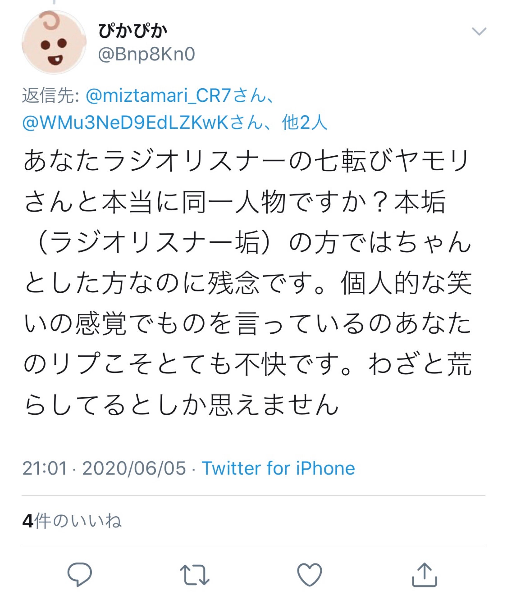 投稿画像