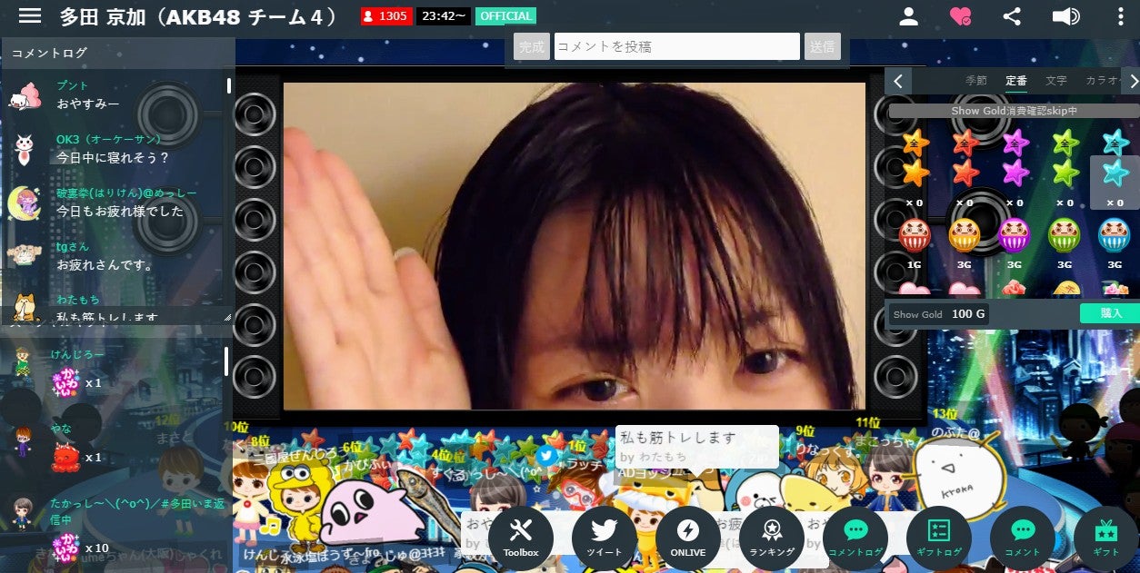 投稿画像