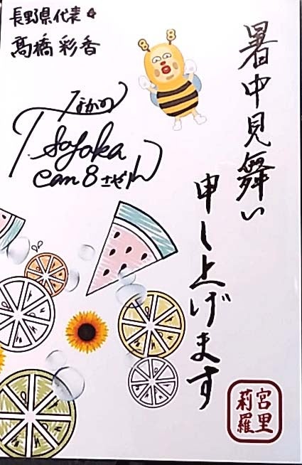 投稿画像