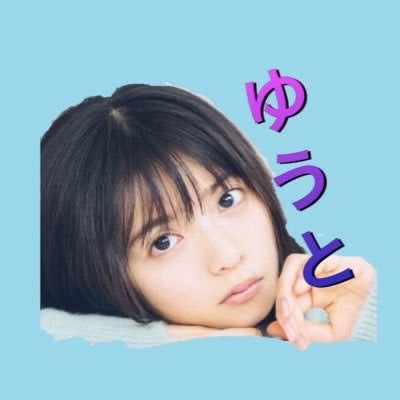 ゆうと ◢ ⁴⁶