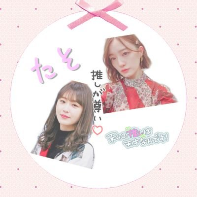 中 田 た そ(低浮上)のトーク