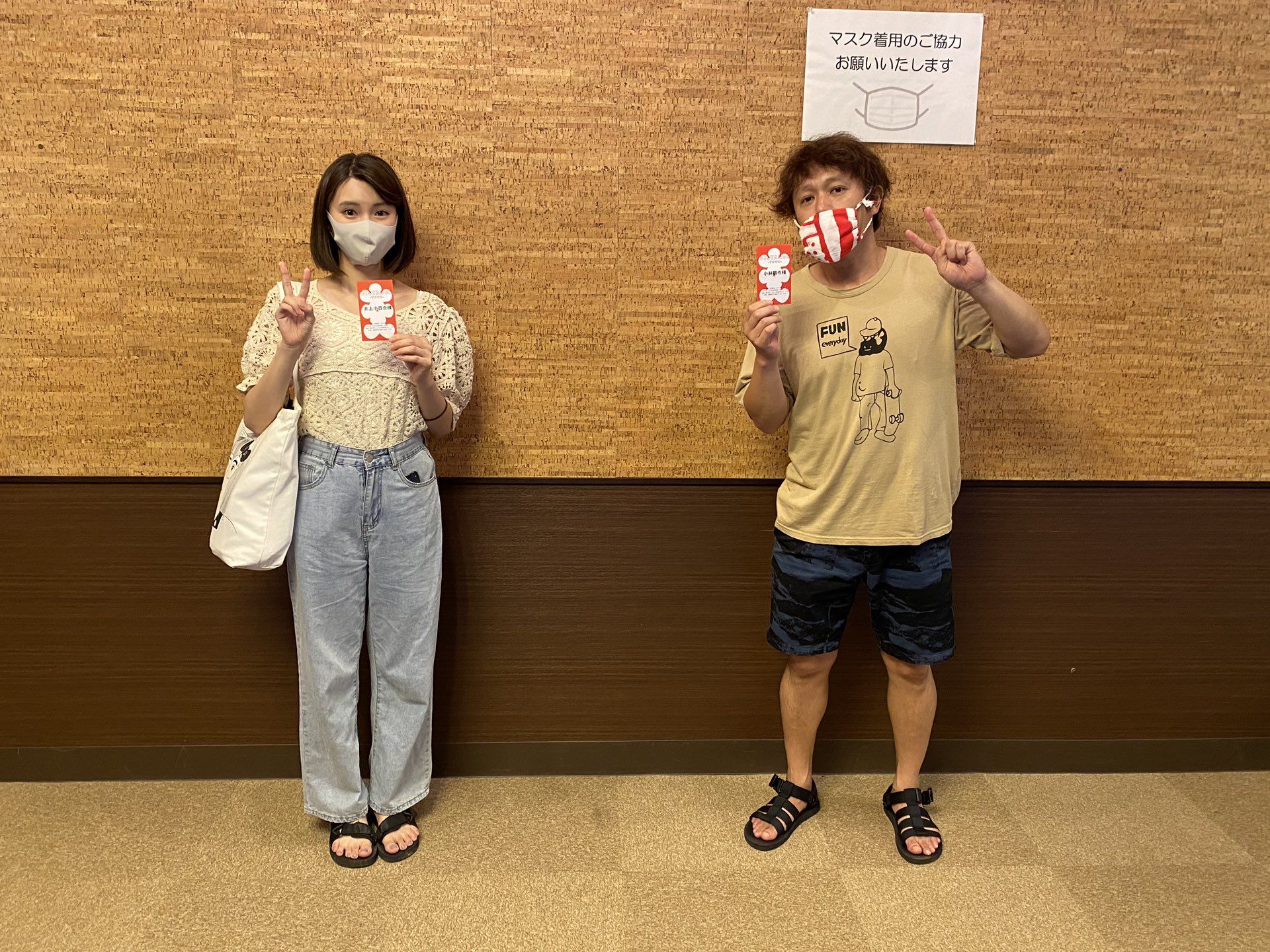投稿画像