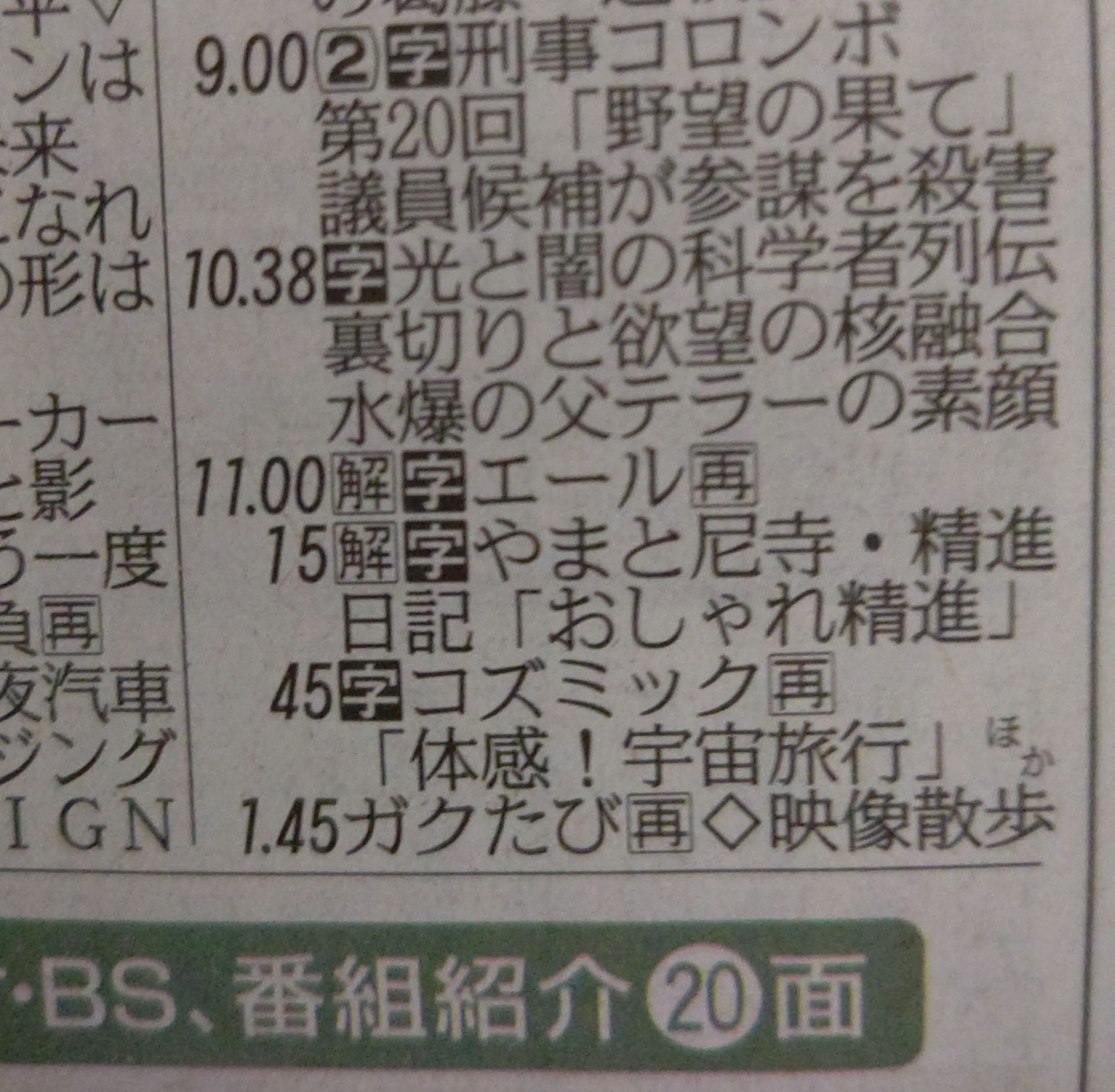 投稿画像