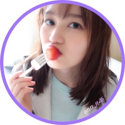 えな
