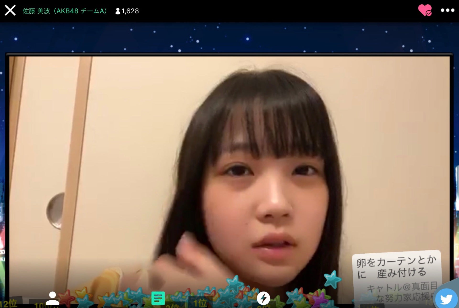 投稿画像