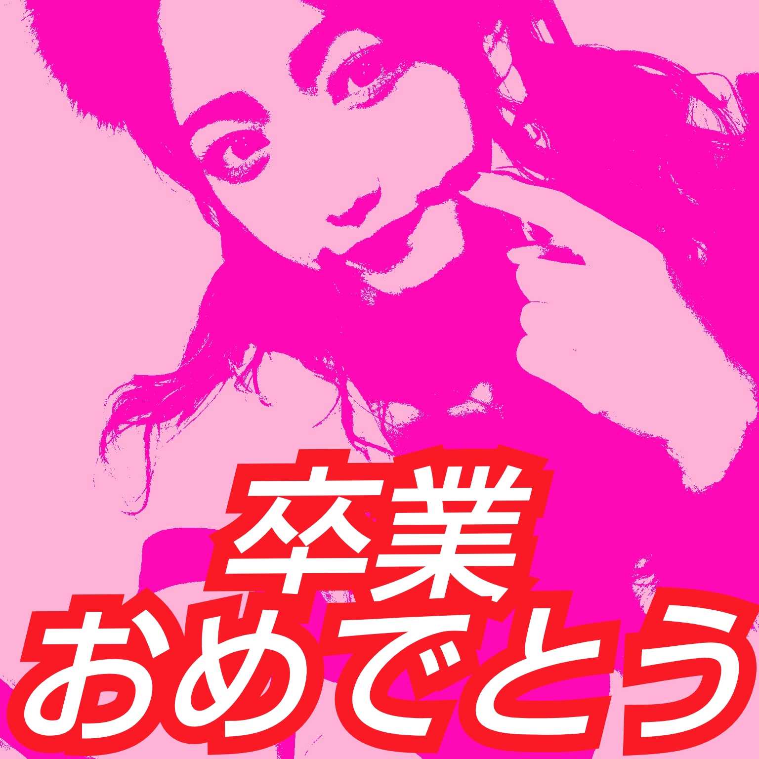 かっこ