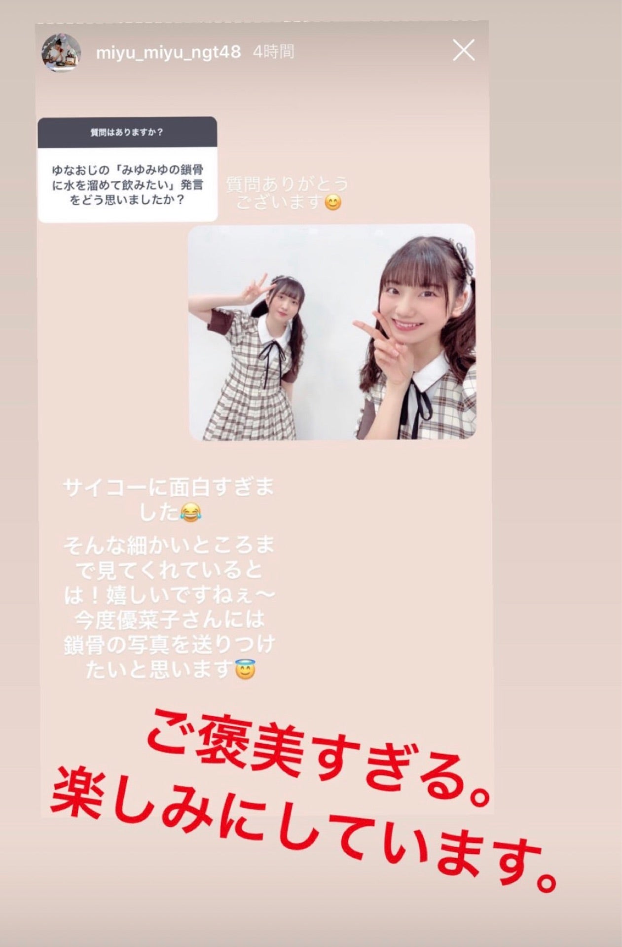 投稿画像
