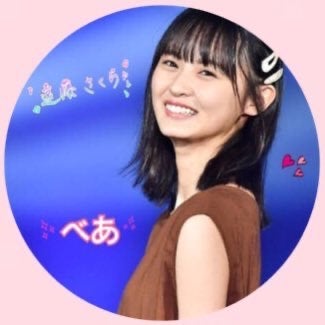 遠 藤 べ あ