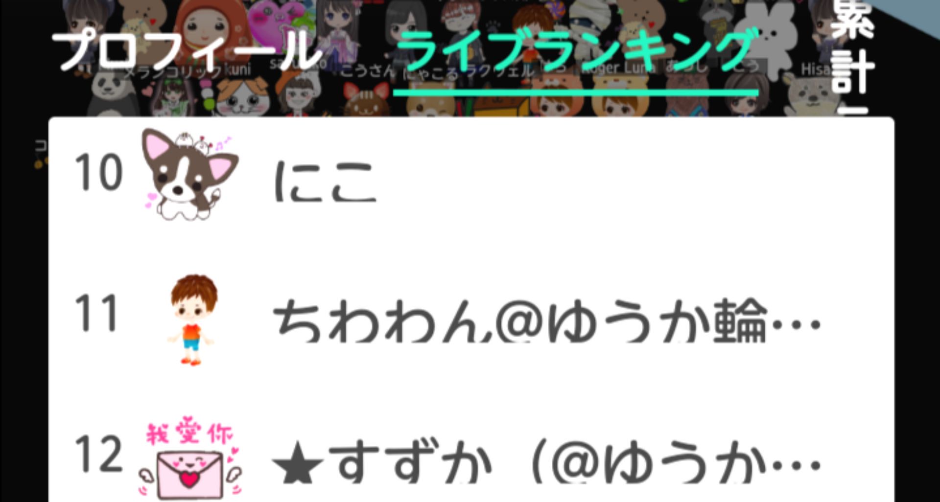 投稿画像