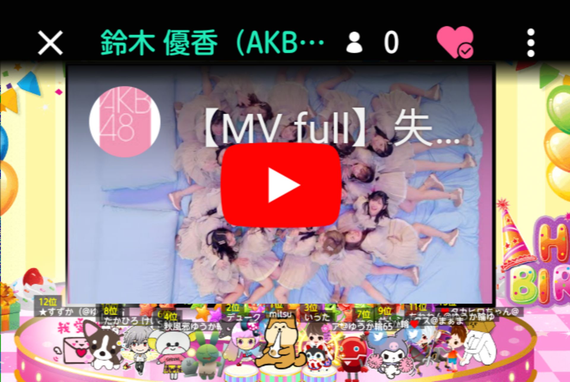 投稿画像
