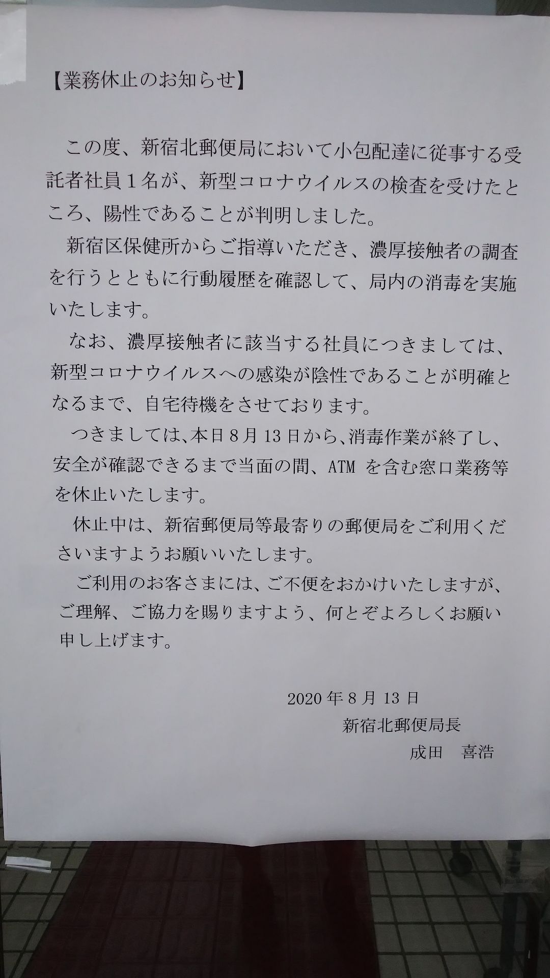 投稿画像