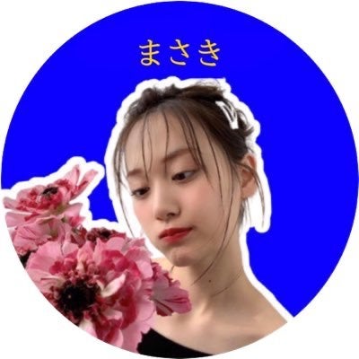 まさき