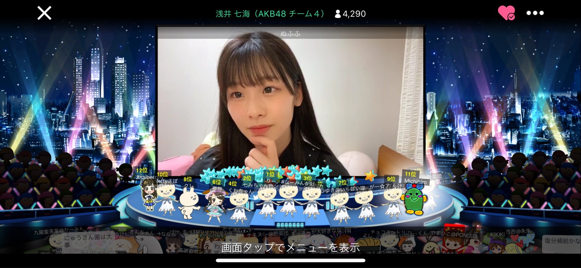 投稿画像