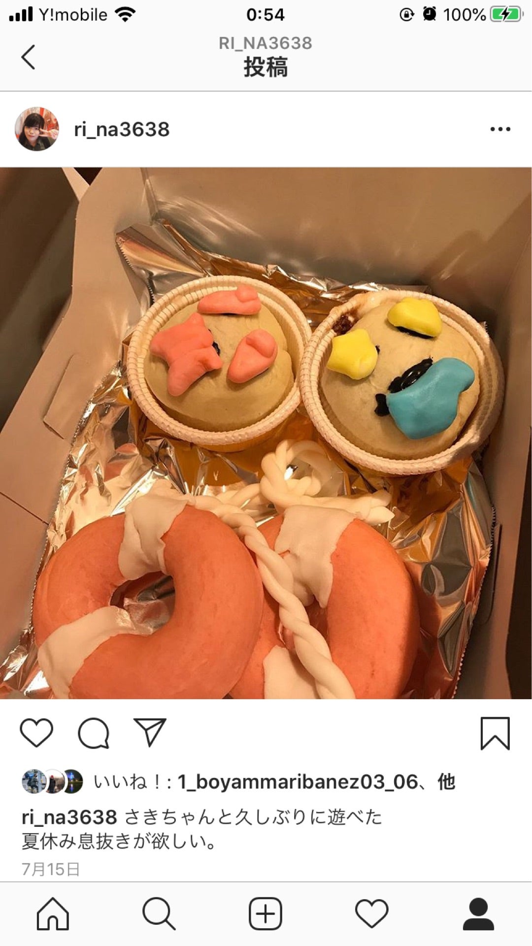 投稿画像