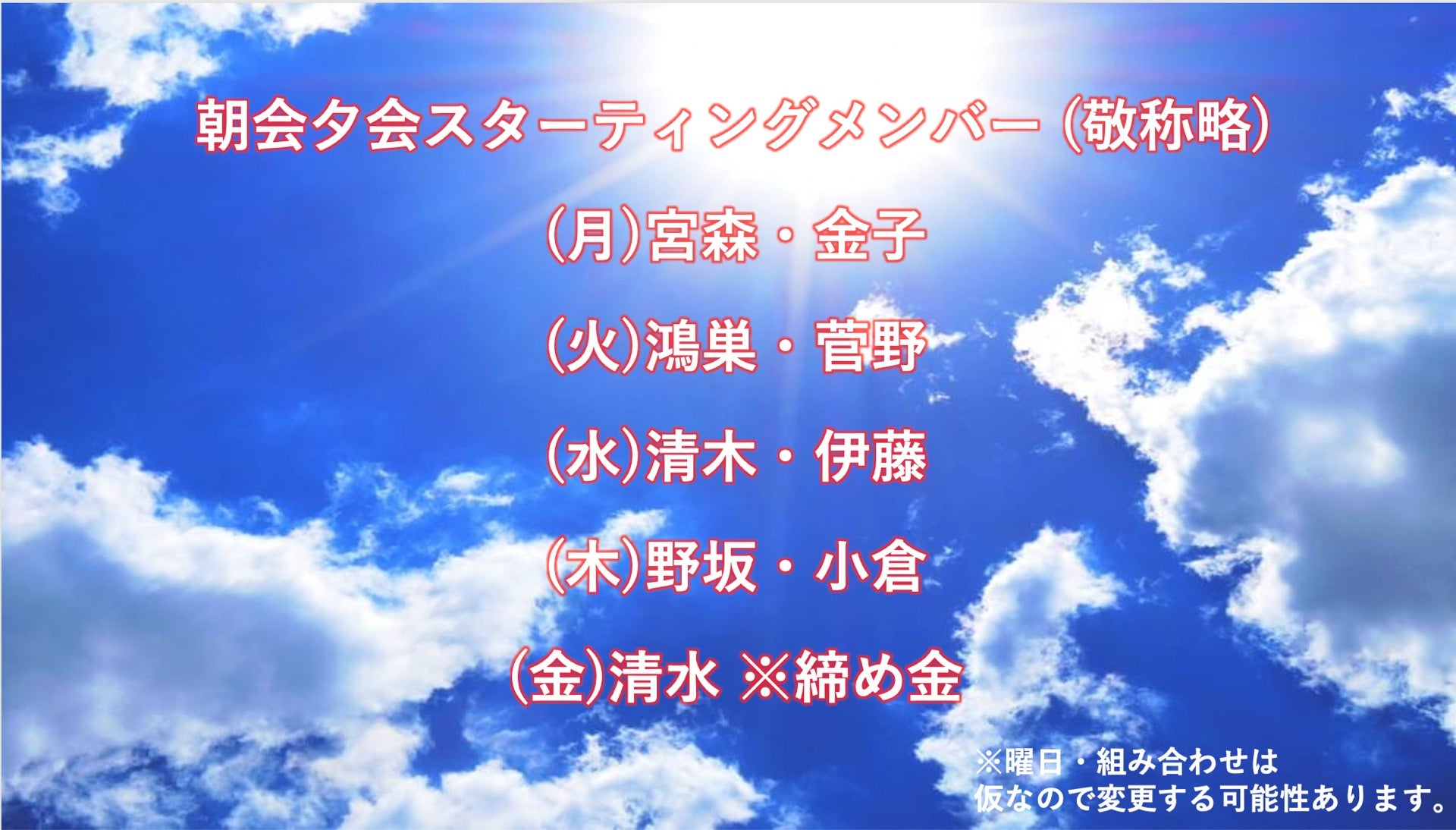 投稿画像