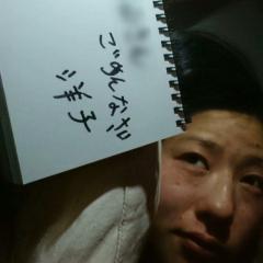 初代応援団一家(本部)警視庁ナシゴレン課梅田ファミリー(脅迫屋)