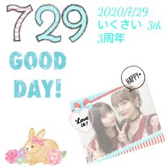 ใคใฏใฟใชใขใณใฎใๅฎ๐คฏ