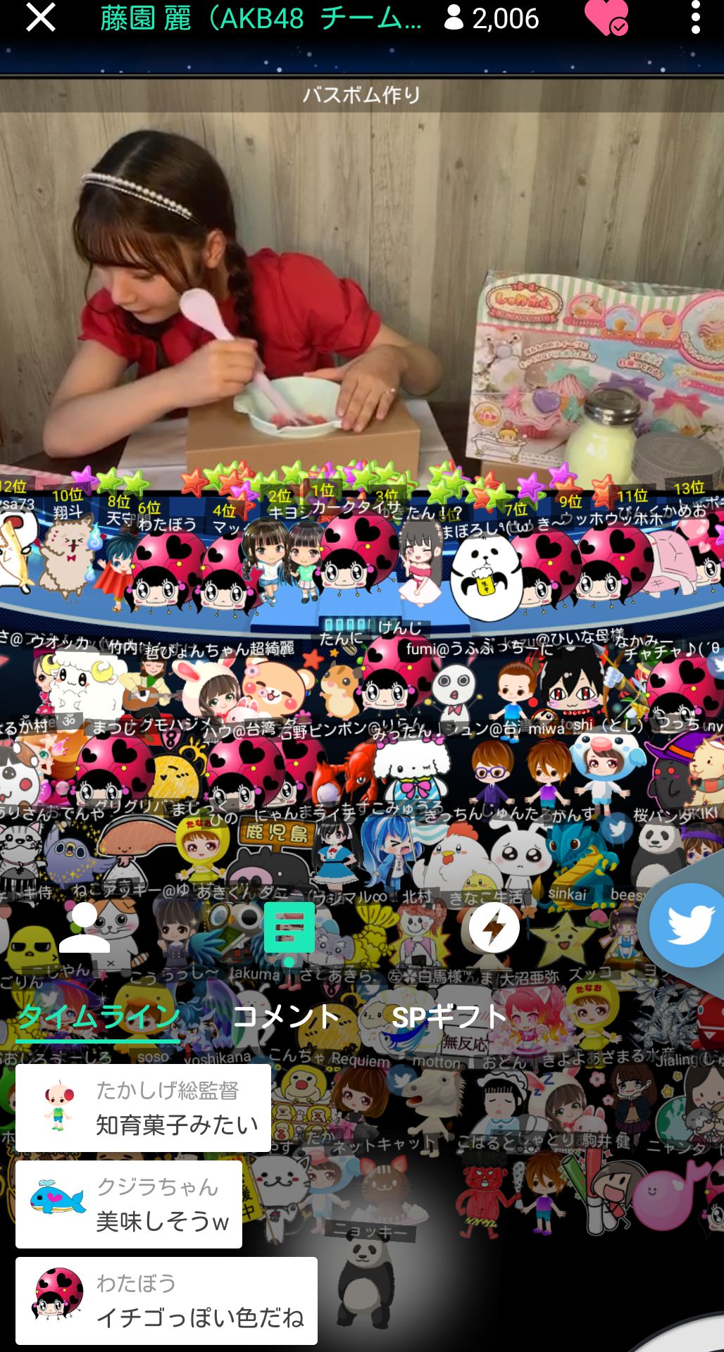 投稿画像