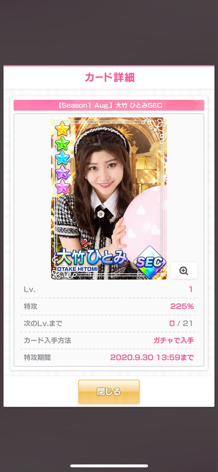 投稿画像