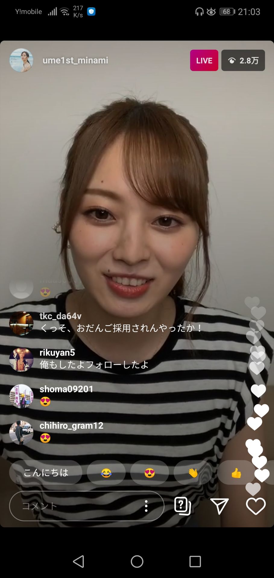 投稿画像