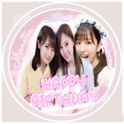 ららです𓈒𓏸本日、誕生日🎂です