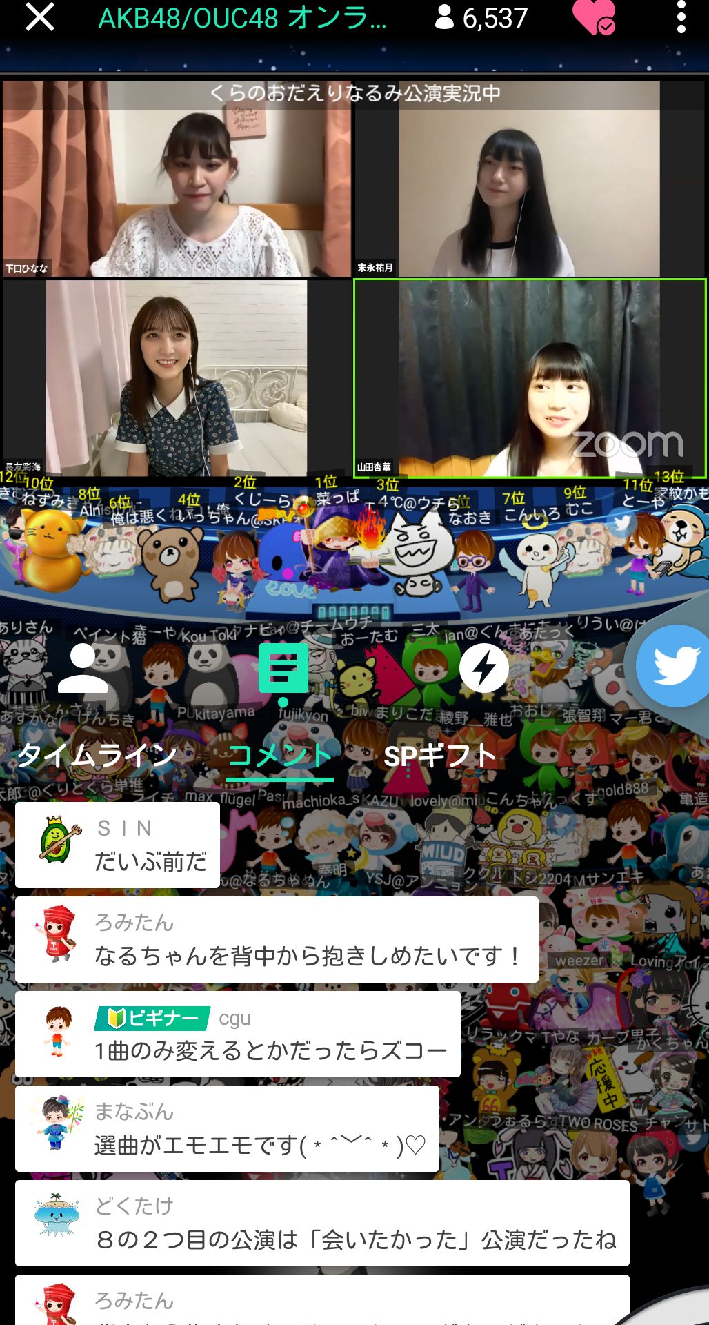 投稿画像