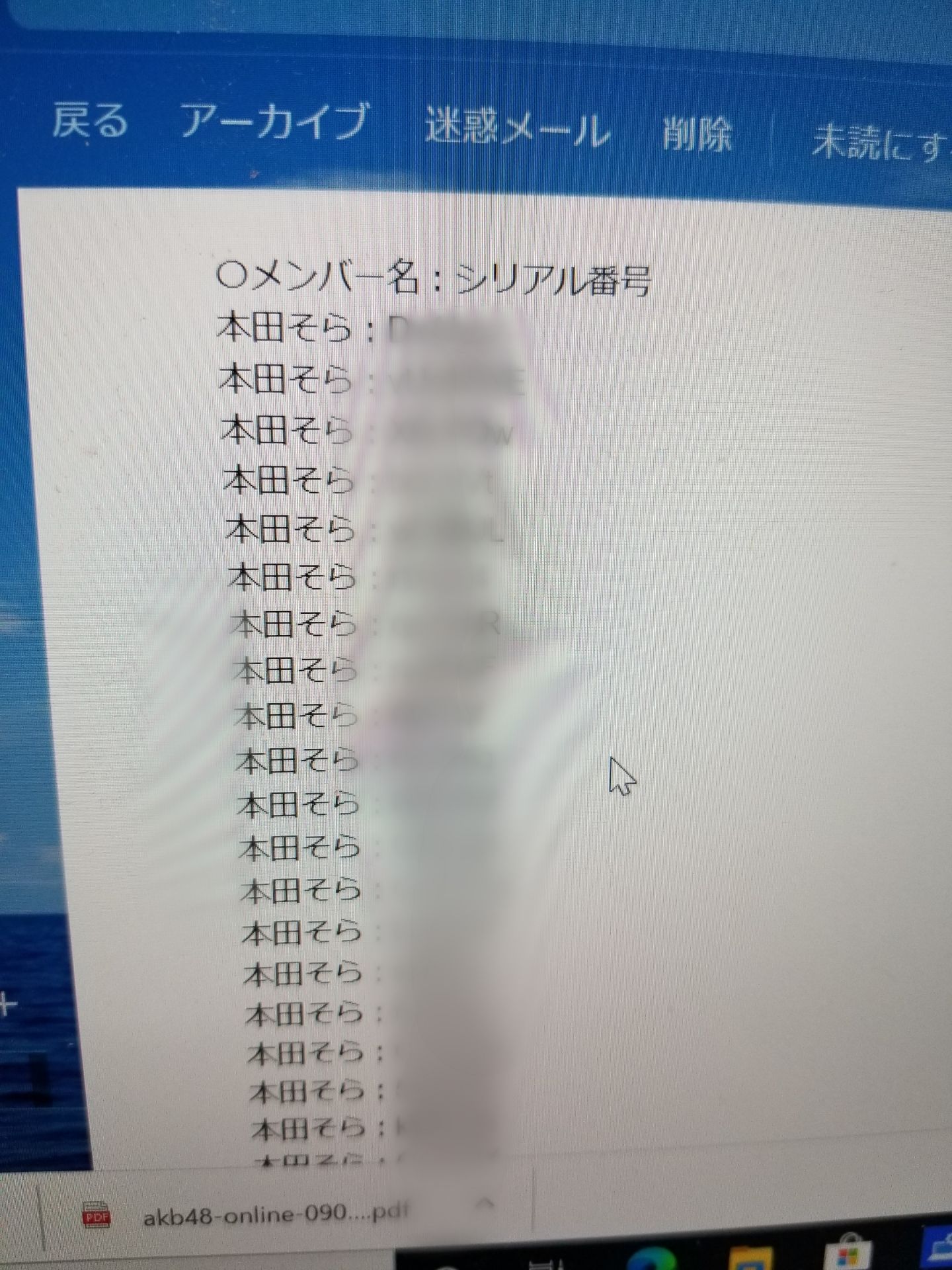 投稿画像