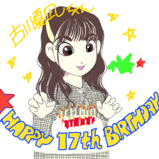 古川夏凪が気になってる風呂敷男のトーク