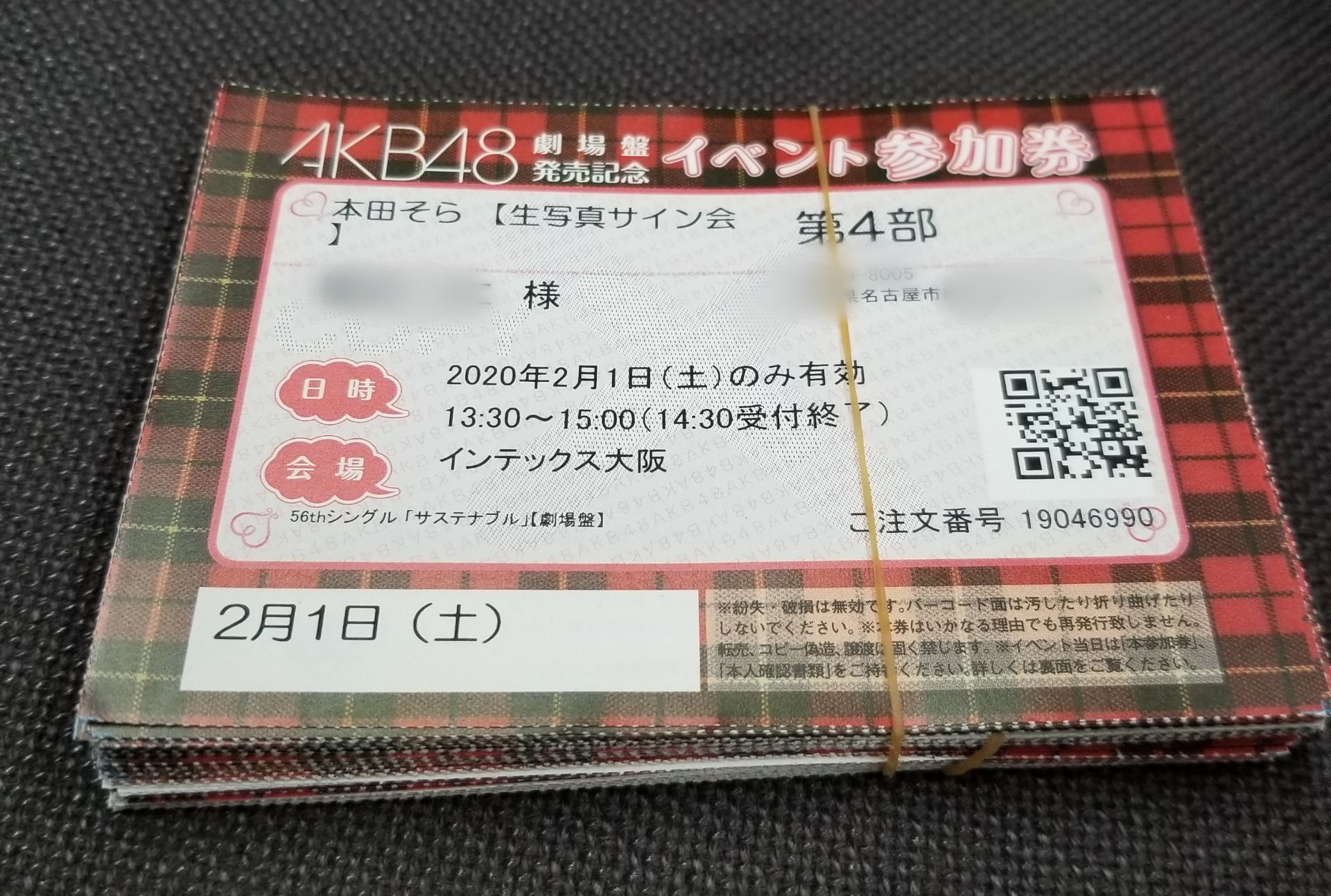 投稿画像