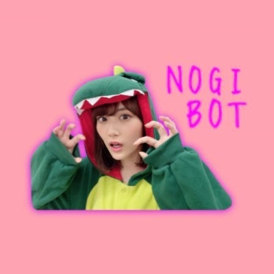 乃木BOT
