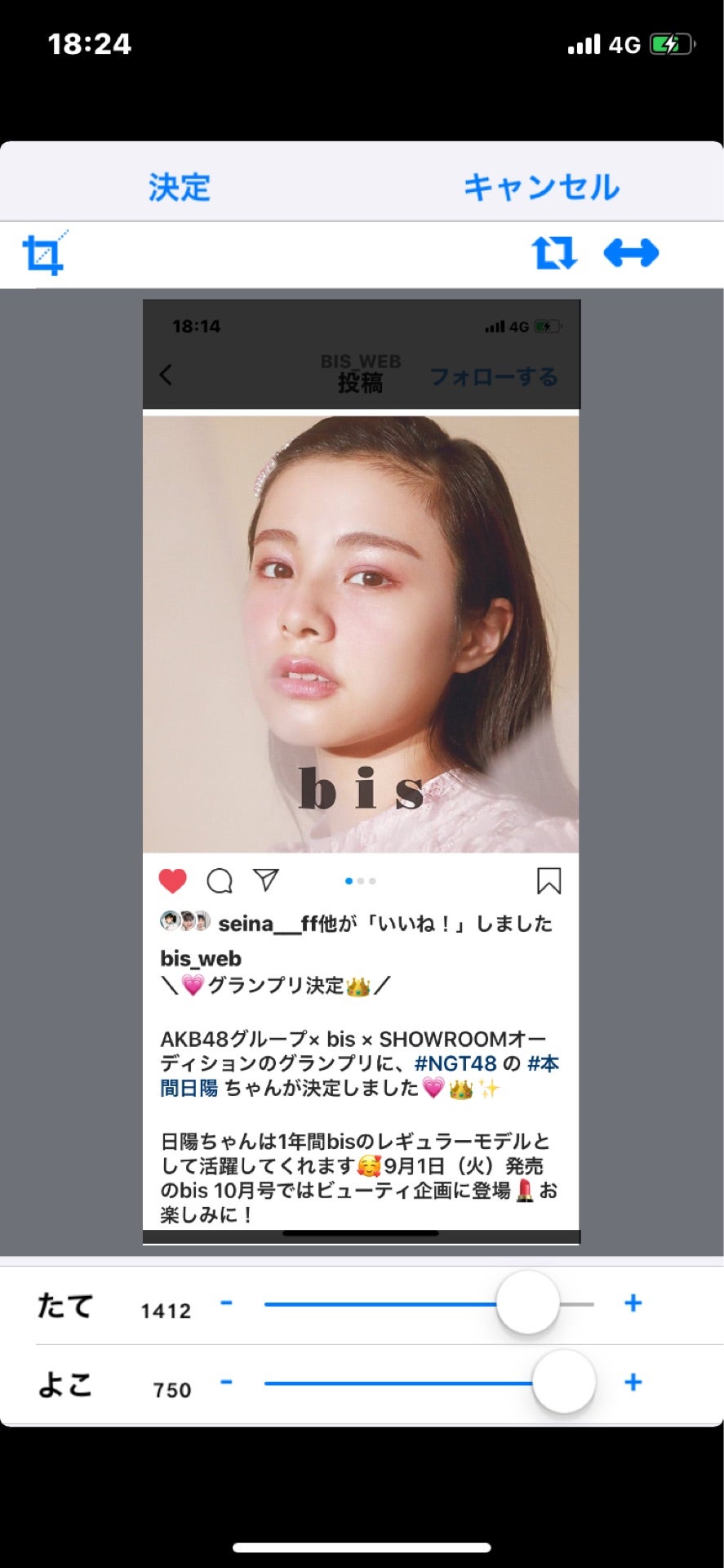投稿画像